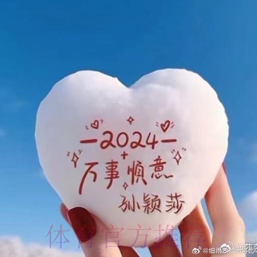 皇馬誓要雙殺皇蘇