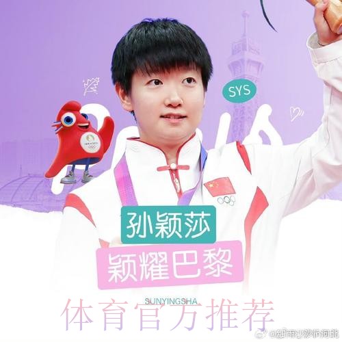 皇馬誓要雙殺皇蘇