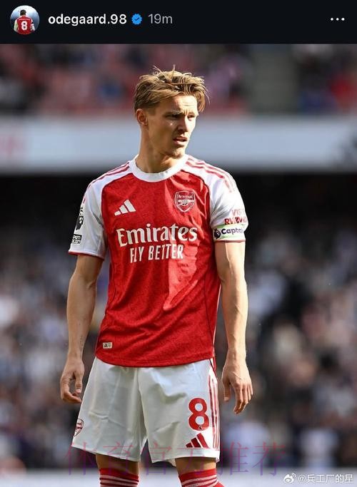 阿斯报:厄德高下赛季将继续租借效力皇家社会 阿斯报:厄德高下赛季将继续租借效力皇家社会