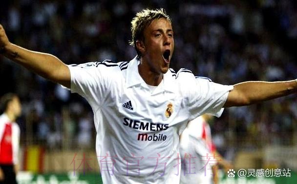 古蒂:如果哈兰德想为皇马效力 他应该降低要求 古蒂:如果哈兰德想为皇马效力 他应该降低要求