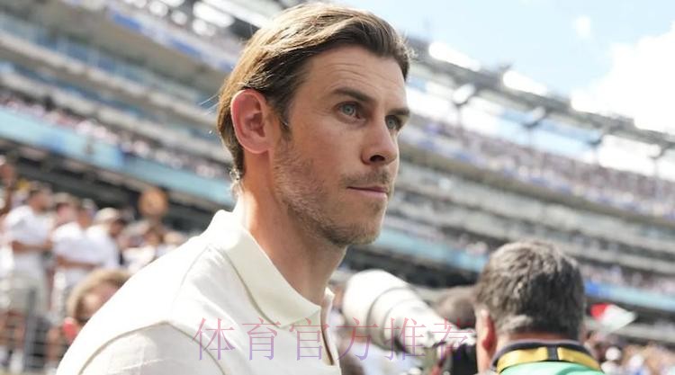 贝尔经纪人:未收到报价 个人考虑卡迪夫城很有吸引力 贝尔经纪人:未收到报价 个人考虑卡迪夫城很有吸引力